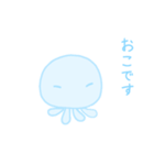 ふんわりくらげ（個別スタンプ：21）