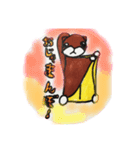 ももんがのももんちゃん（個別スタンプ：7）