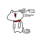 お気楽ねこた（個別スタンプ：2）