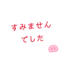 夫の気持ち丁寧に語ります。（個別スタンプ：3）