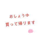 夫の気持ち丁寧に語ります。（個別スタンプ：8）