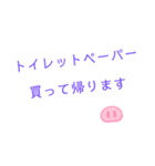 夫の気持ち丁寧に語ります。（個別スタンプ：9）