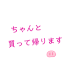 夫の気持ち丁寧に語ります。（個別スタンプ：10）