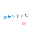 夫の気持ち丁寧に語ります。（個別スタンプ：11）