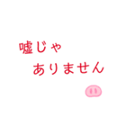 夫の気持ち丁寧に語ります。（個別スタンプ：12）