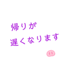 夫の気持ち丁寧に語ります。（個別スタンプ：13）