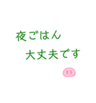 夫の気持ち丁寧に語ります。（個別スタンプ：15）