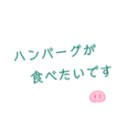 夫の気持ち丁寧に語ります。（個別スタンプ：17）