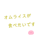 夫の気持ち丁寧に語ります。（個別スタンプ：19）