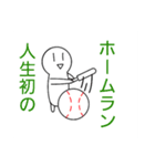 卍使いやすい卍（個別スタンプ：9）