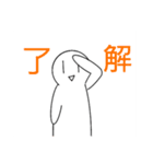卍使いやすい卍（個別スタンプ：11）