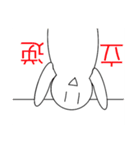 卍使いやすい卍（個別スタンプ：13）