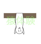 卍使いやすい卍（個別スタンプ：14）