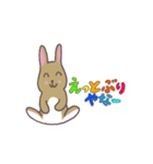 阿波弁うさぎ(茶)（個別スタンプ：1）