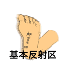 ☆REACH☆（個別スタンプ：13）