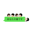 ☆REACH☆（個別スタンプ：17）