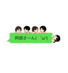 ☆REACH☆（個別スタンプ：24）
