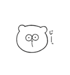 しろくまの1日（個別スタンプ：4）