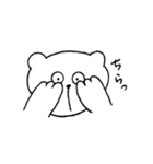 しろくまの1日（個別スタンプ：15）