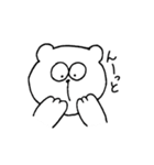 しろくまの1日（個別スタンプ：19）