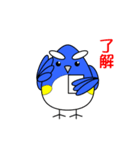 ルリビタキちゃん 日常（個別スタンプ：9）
