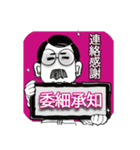 口髭爺さんの日常02（個別スタンプ：1）