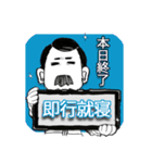 口髭爺さんの日常02（個別スタンプ：2）