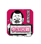 口髭爺さんの日常02（個別スタンプ：4）