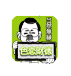 口髭爺さんの日常02（個別スタンプ：5）