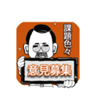 口髭爺さんの日常02（個別スタンプ：8）