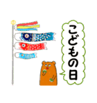 祝日・イベントスタンプ♪クマと共に（個別スタンプ：8）