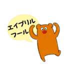 祝日・イベントスタンプ♪クマと共に（個別スタンプ：22）