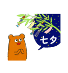 祝日・イベントスタンプ♪クマと共に（個別スタンプ：29）