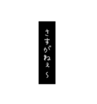 オネエ口調（個別スタンプ：35）