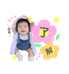 ひまちゃんベビースタンプ（個別スタンプ：3）