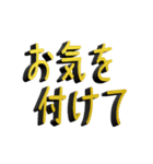 トラック積載文字（日常会話）（個別スタンプ：9）