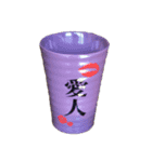 わさびstamp（個別スタンプ：6）