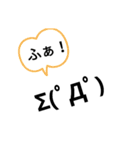顔文字の一言（個別スタンプ：2）