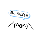 顔文字の一言（個別スタンプ：4）