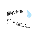 顔文字の一言（個別スタンプ：6）