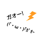 顔文字の一言（個別スタンプ：7）