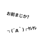 顔文字の一言（個別スタンプ：8）