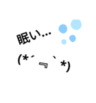 顔文字の一言（個別スタンプ：9）