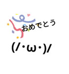 顔文字の一言（個別スタンプ：10）