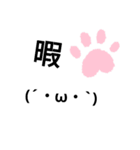 顔文字の一言（個別スタンプ：11）