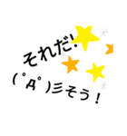 顔文字の一言（個別スタンプ：12）
