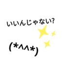 顔文字の一言（個別スタンプ：16）