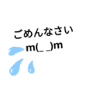顔文字の一言（個別スタンプ：17）
