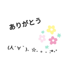 顔文字の一言（個別スタンプ：18）
