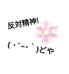 顔文字の一言（個別スタンプ：19）